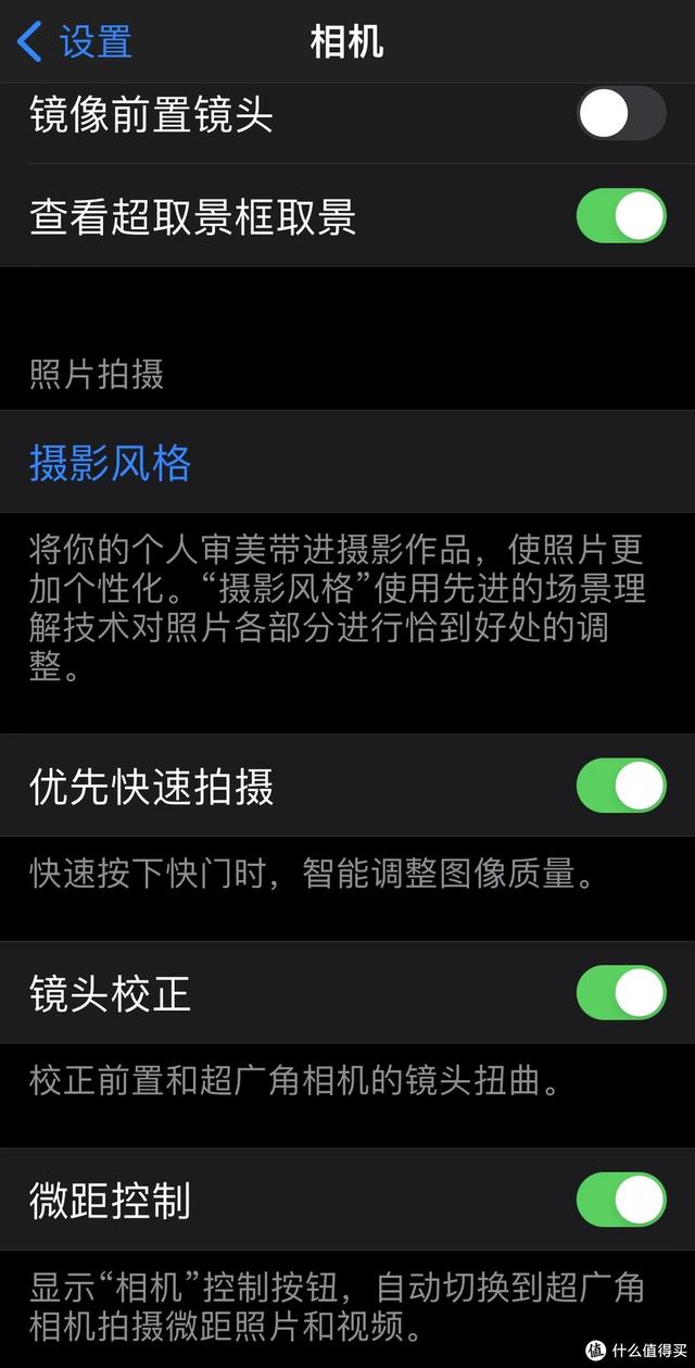 苹果8怎么截图，苹果8怎么截图  iPhone8怎么截图（MAX电池健康度还有82%）