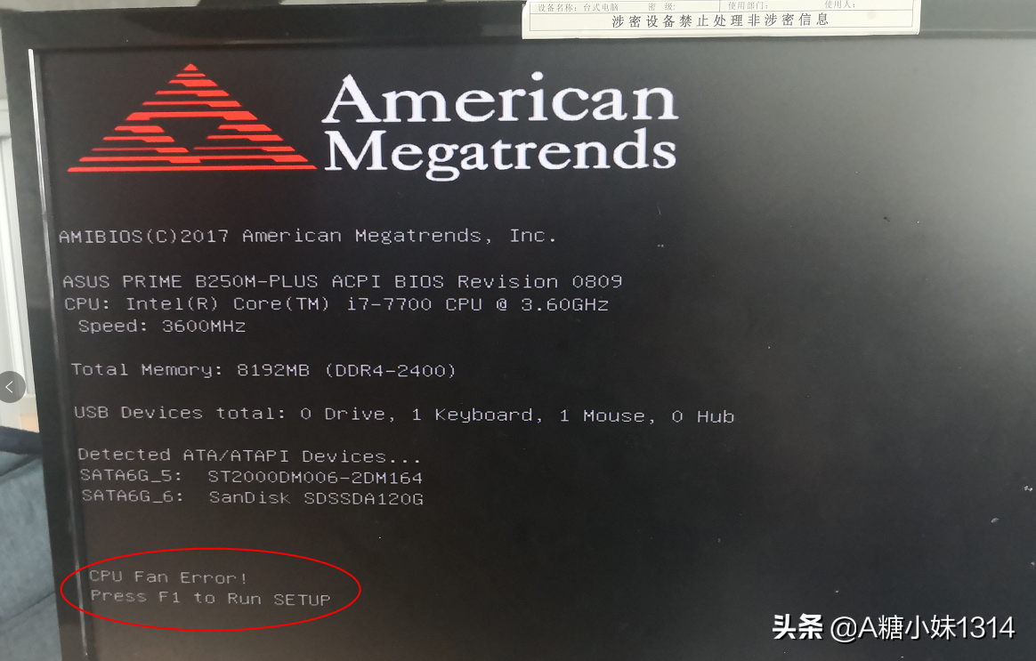 cpu fan error如何解决华硕（CPU Fan Error处理方法）