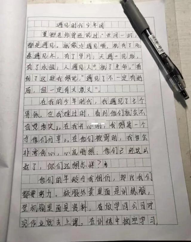 关于理解的作文，关于理解作文（巧思与才华让人叹为观止）