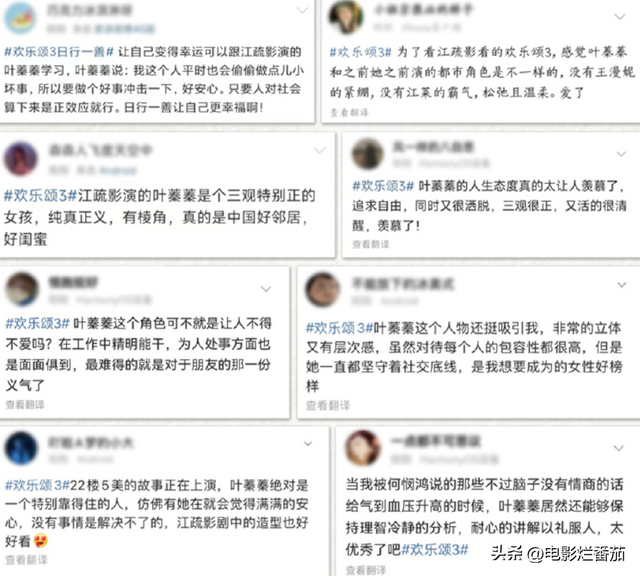 三十而已演员表，流金岁月演员表（江疏影将自己活成了一股娱乐圈的“清流”）