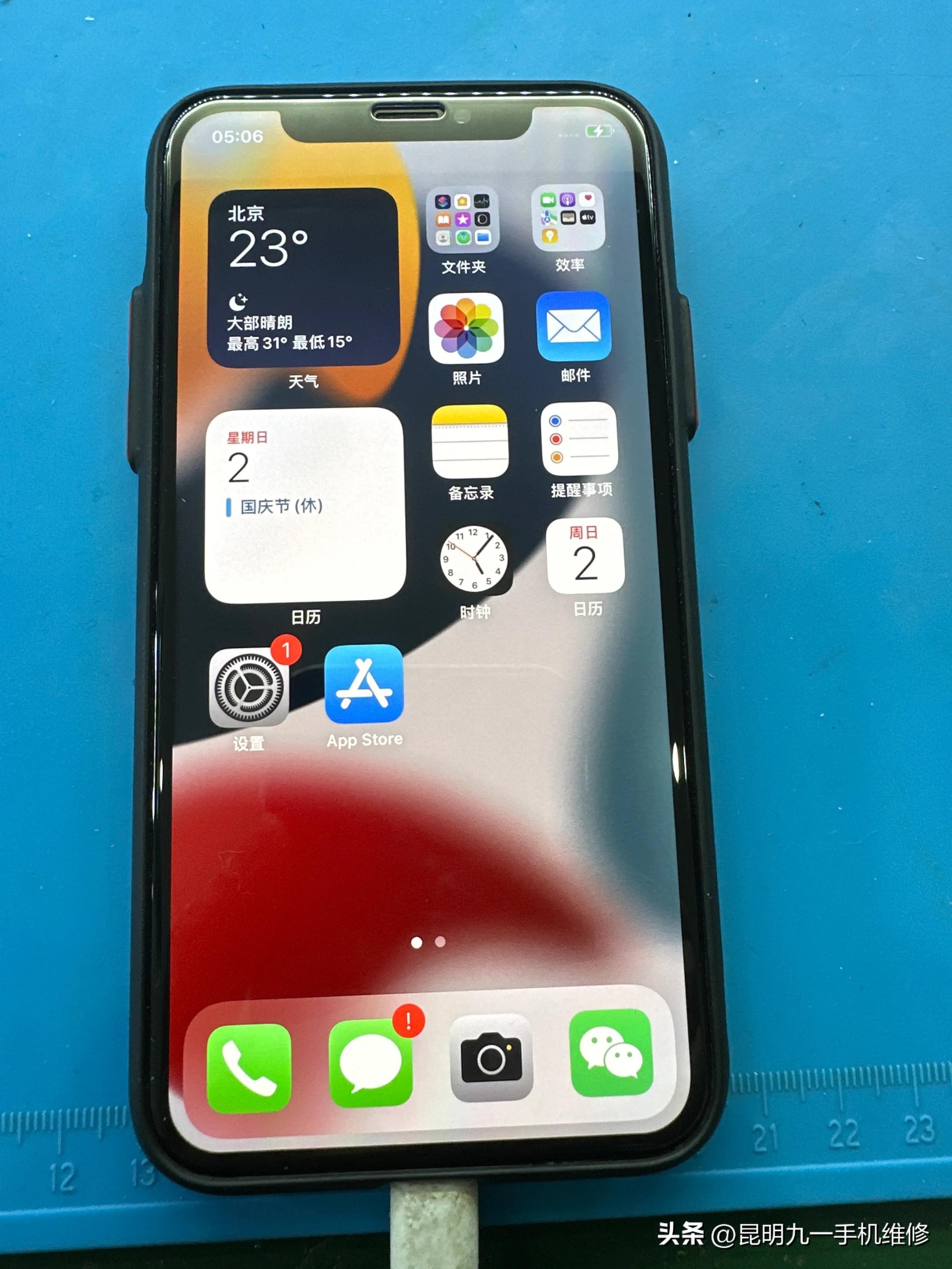 iphone屏幕失灵怎么重启（苹果11屏幕触屏失灵处理措施）