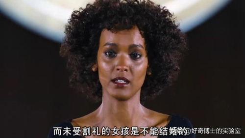 女人割礼是什么意思，“割礼”下的女人，没有性与爱