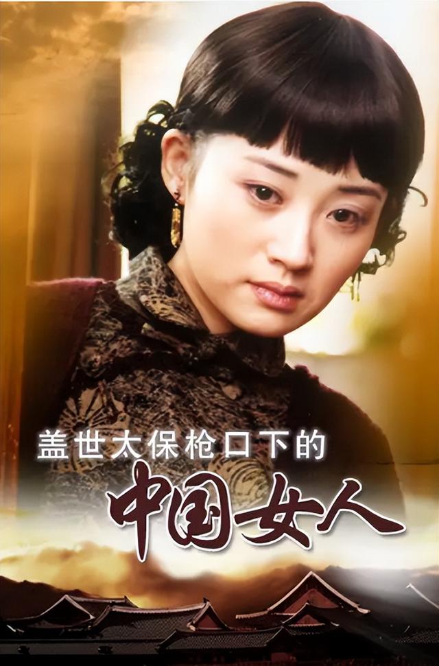 许晴主演的电视剧，许晴主演的所有电视剧（许晴与刘波分手20年）