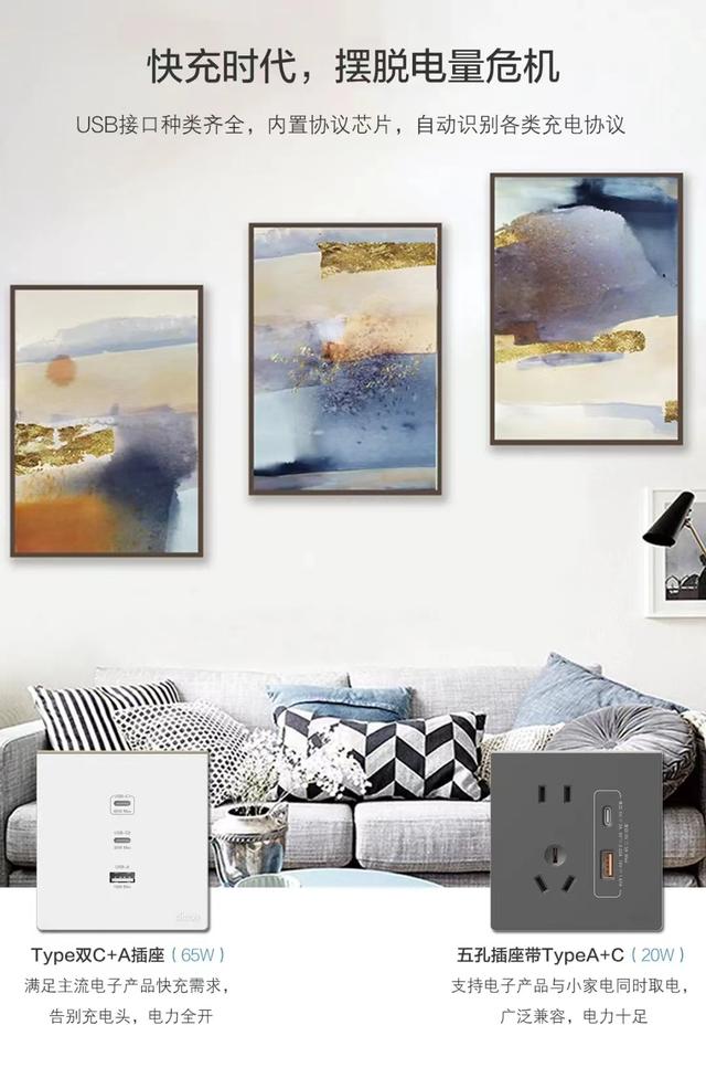 墙壁开关怎么安装，墙壁开关怎么安装图片（安装开关插座，至少知道这些）