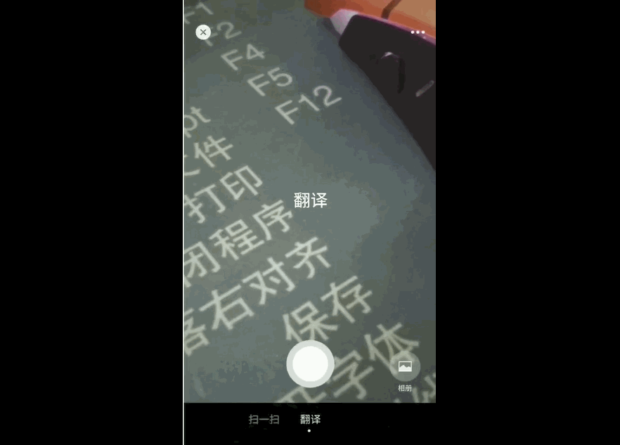 微信扫描提取文字，微信文字扫描在哪怎么提取图片文字如何识别表格（微信右上角“+”号竟隐藏扫描功能）