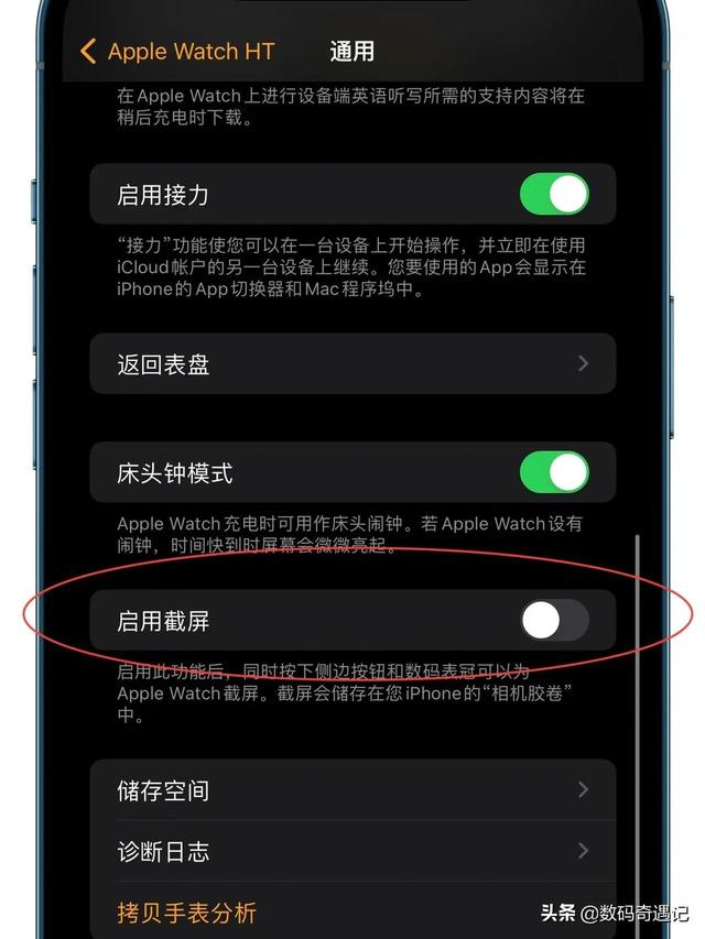 苹果手表表盘怎么设置，苹果手表表盘如何设置（Apple）