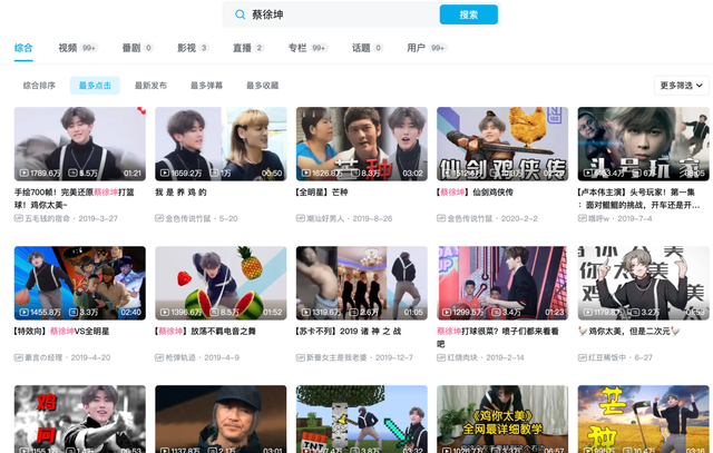 广西科目三舞蹈是什么梗，广西科目三舞蹈视频（为什么“鸡你太美”又火了）