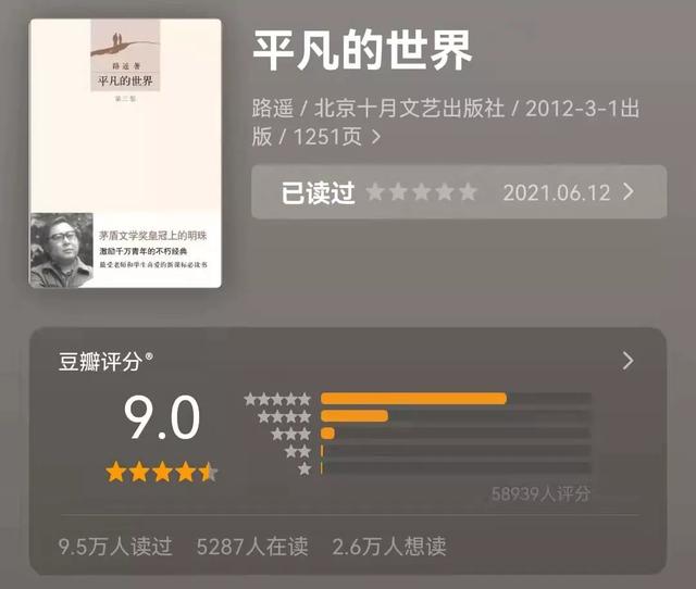  茅盾文学奖获奖作品，15部茅盾文学奖合集（一定要收藏的中国文学领域巅峰之作） 