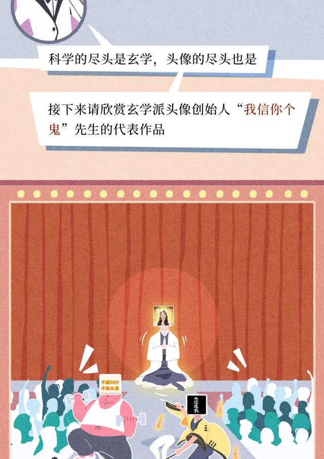 海王头像微信，海王头像（海王海后最爱用的微信头像TOP1）