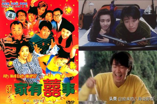 周星驰的电影全部电影，周星驰电影全集列表（6部上榜百年百部优秀电影）