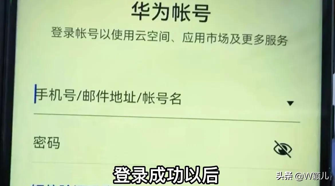 华为手机定位怎么查对方具体位置？打开这个设置，对方的位置一清二楚