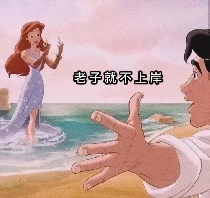 好看的表情包(10000种表情包图片大全)