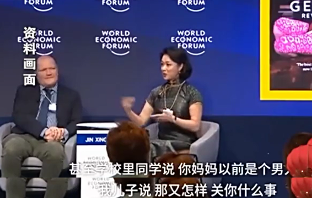 金星是哪里人，金星有人吗（金星：领过3次结婚证）