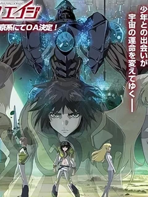 近期机战动漫，你看过几部？机甲战斗补番推荐