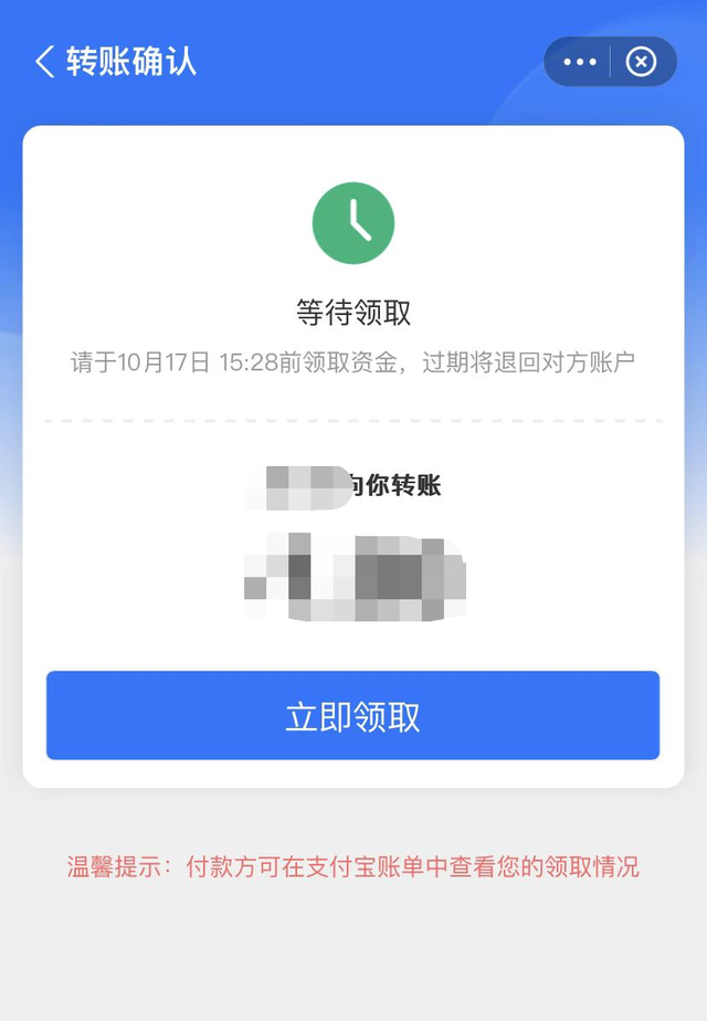 信用卡能转账到微信吗，信用卡怎么转账到微信（实测发现和网友想得不太一样）