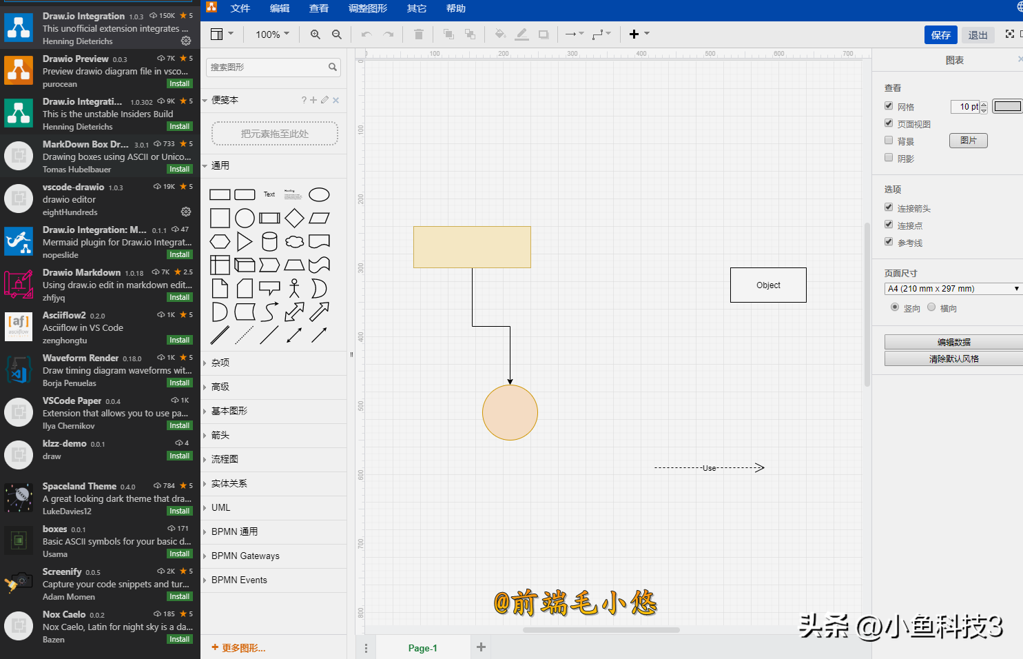 在Edraw max中创建紫色恒等于符号，在Edraw（绘图神器draw.io）