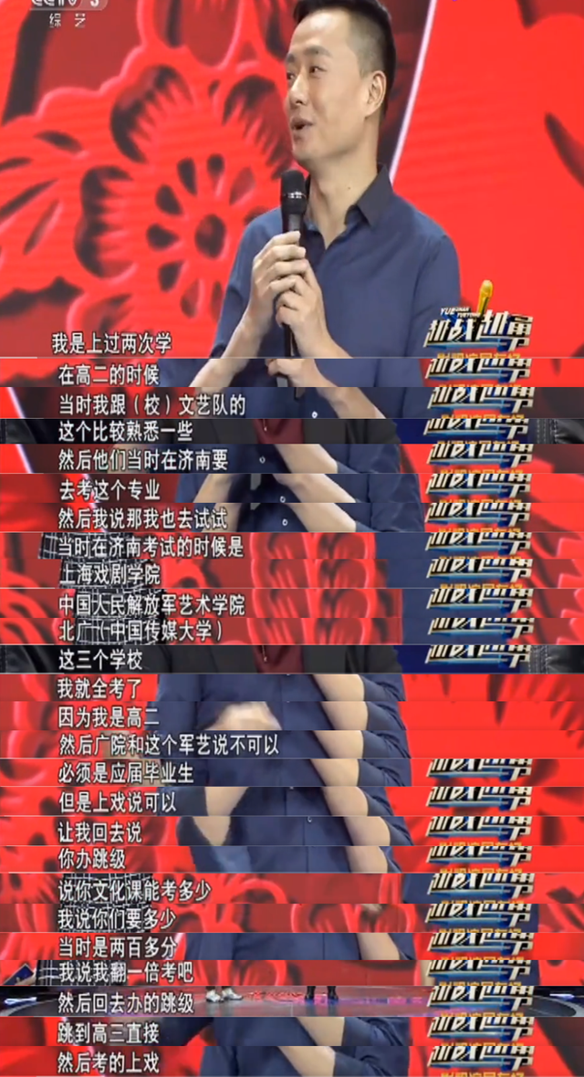 西游记后传灵儿，西游记后传中的灵儿喜欢谁（吴建：饰演“灵儿”一炮而红）