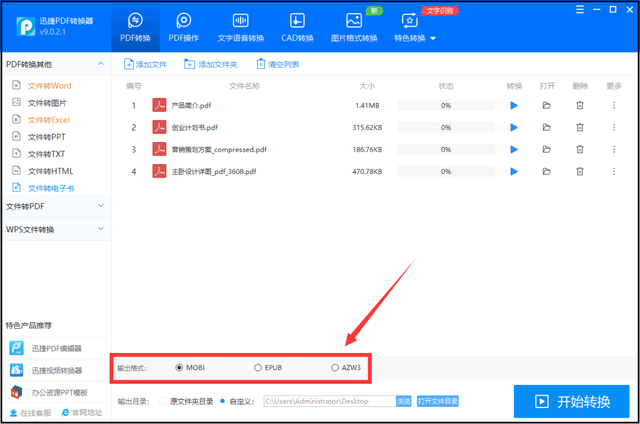 转书教程，转书教程 新手（教你一招如何将PDF转成翻页电子书）