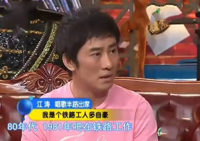 江涛简历歌唱家，军旅歌手江涛：穷小子娶富家女