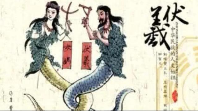 母系氏族与造人传说，你想知道吗？