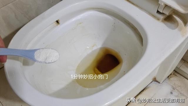 马桶黄垢清洁六大妙招，不管多脏多厚的黄渍