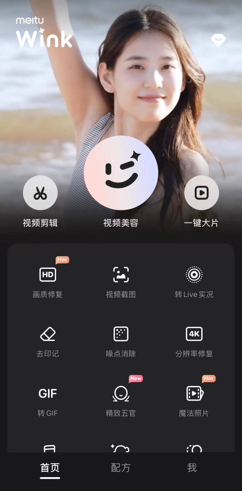 一键修复4k超清视频软件（视频损坏修复方法）