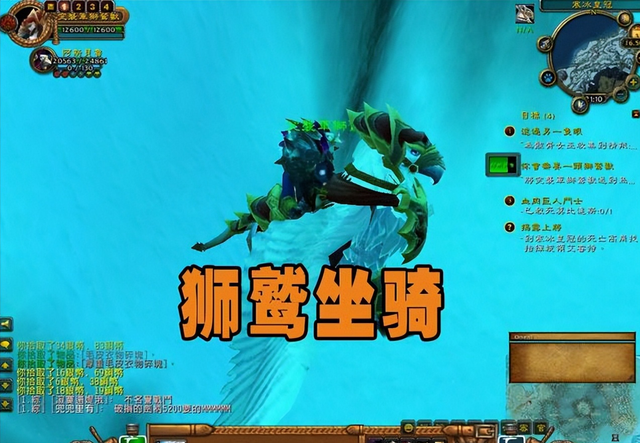 月光林地飞行点，月光林地怎么回达纳苏斯（WLK这三个任务别交）