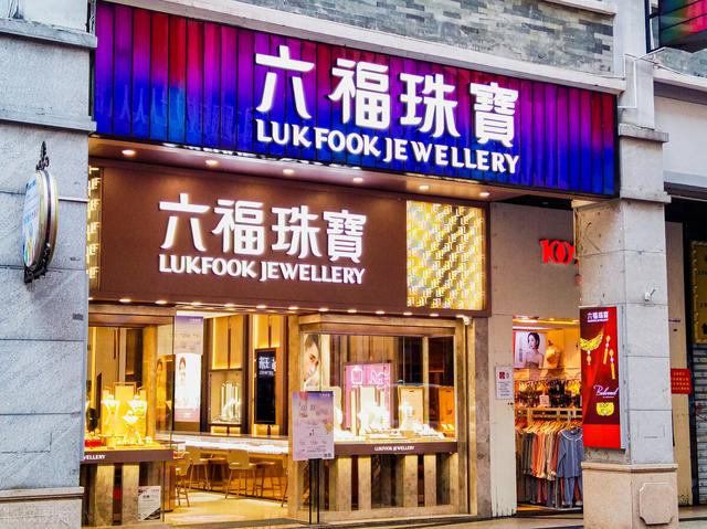 国内知名珠宝品牌你知道几个呢，买珠宝选什么牌子好