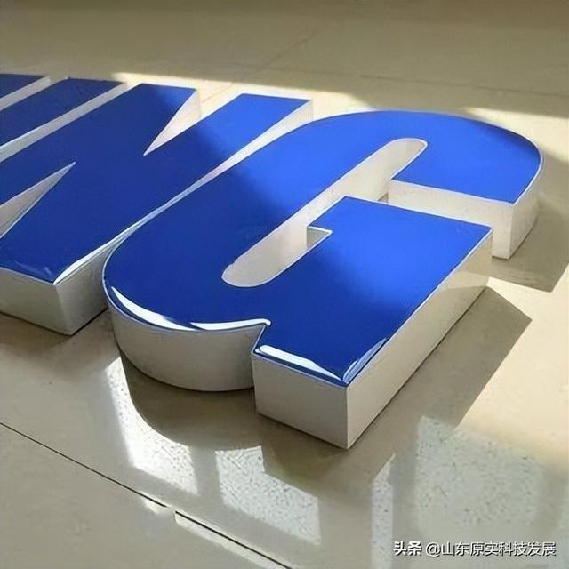 广告制作10种发光字你pick哪一个，教你轻松选择门头发光字