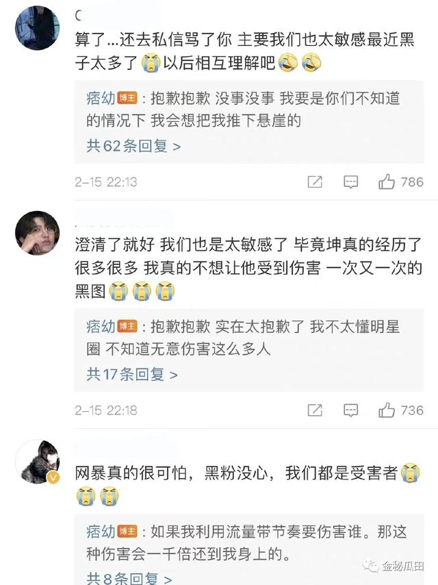 14秒痞幼什么梗,痞幼写真集是什么梗(痞幼因说\ 14秒痞幼什么梗,痞幼写真集是什么梗(痞幼因说\