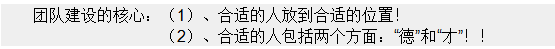 团建的目的和意义，团建活动的意义是什么（团队建设的意义与作用）