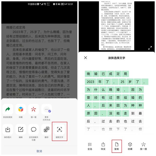 微信怎么群聊，微信隐藏极深的7个小功能