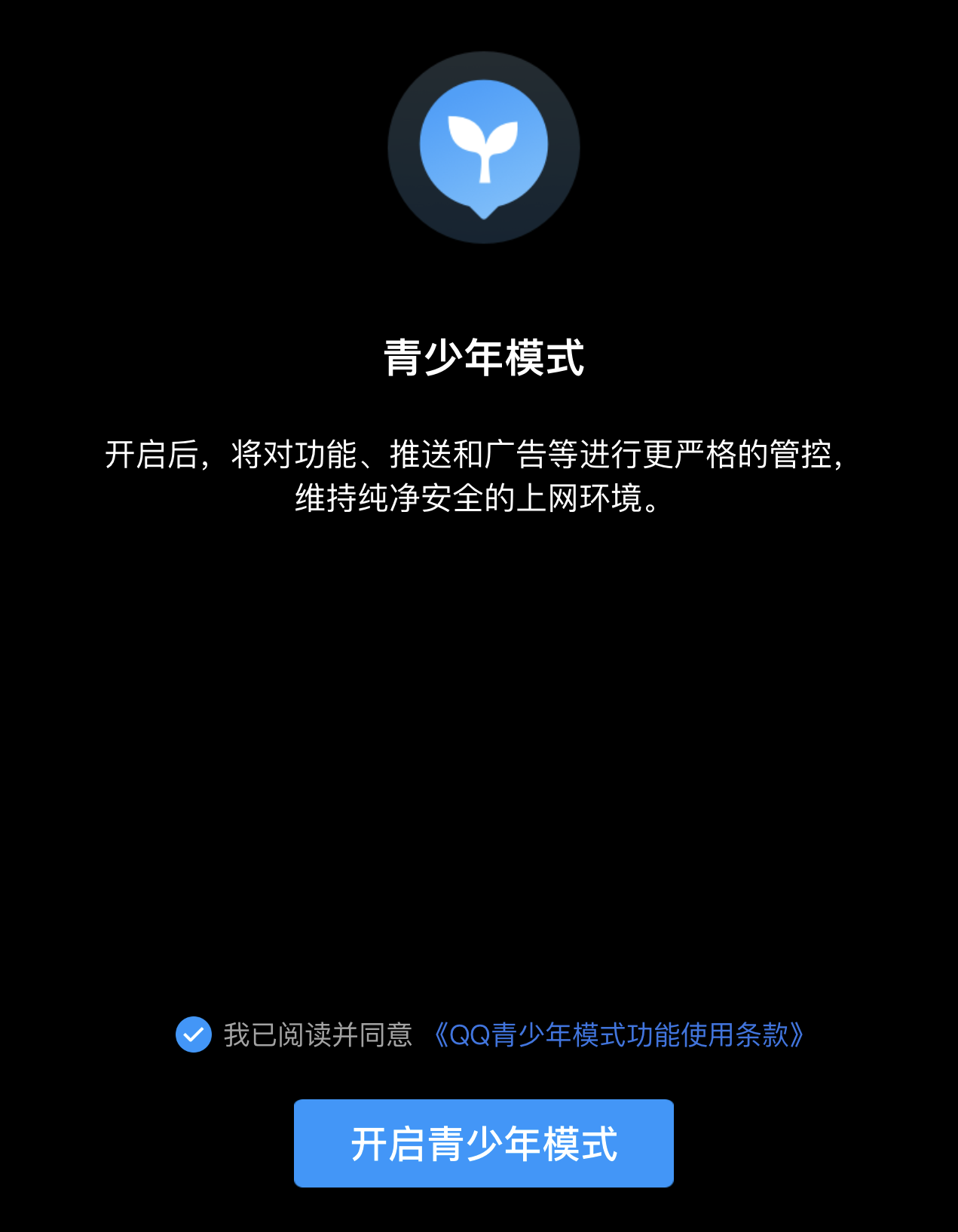 qq群怎么拉人进群(qq100人以上的群直进)