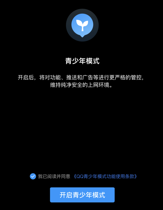 qq怎么分享聊天记录，手机qq怎么分享聊天记录（QQ十大最新功能，你知道几个）