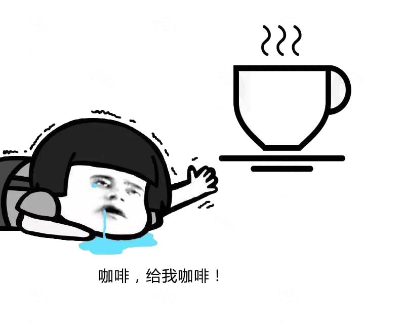 上班犯困怎么提神，工作时老犯困应该怎么提神（如何才能提神醒脑）