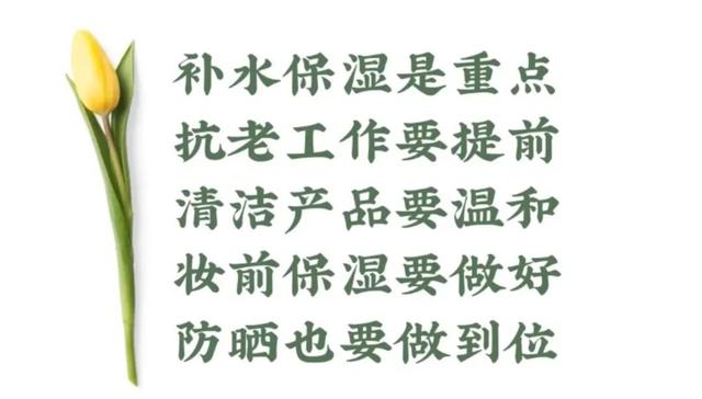 怎样区分自己的肤质，如何辨别自己是什么肤质（一秒教你辨别肤质）