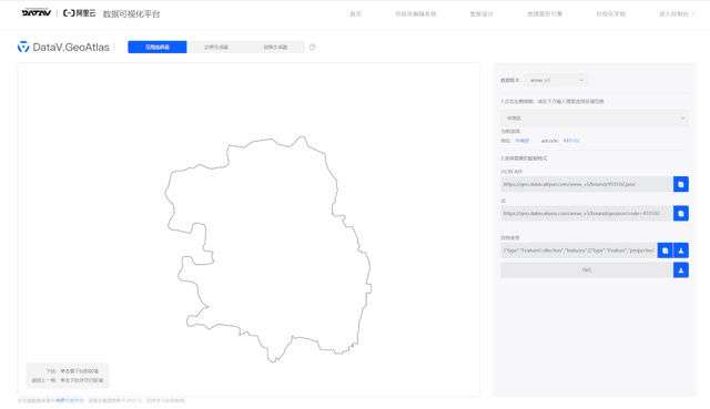 推荐3个超绝的PPT地图神器，第2个是真的牛X...