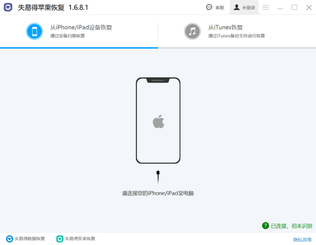 icloud照片怎么恢复到手机相册，icloud照片怎么恢复到手机（苹果手机相册恢复怎么做）