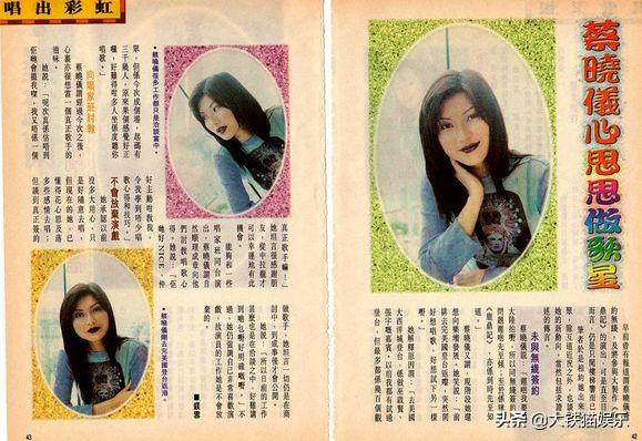 人龙传说演员表，龙的传人演员列表（TVB金庸剧的换角风波）