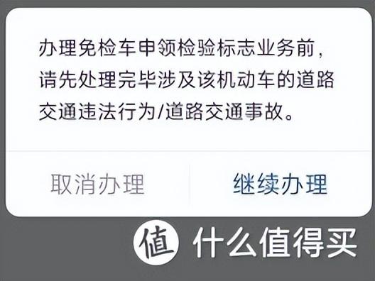 车辆年检新规2021年新规定(解读2022年汽车年审新规) 