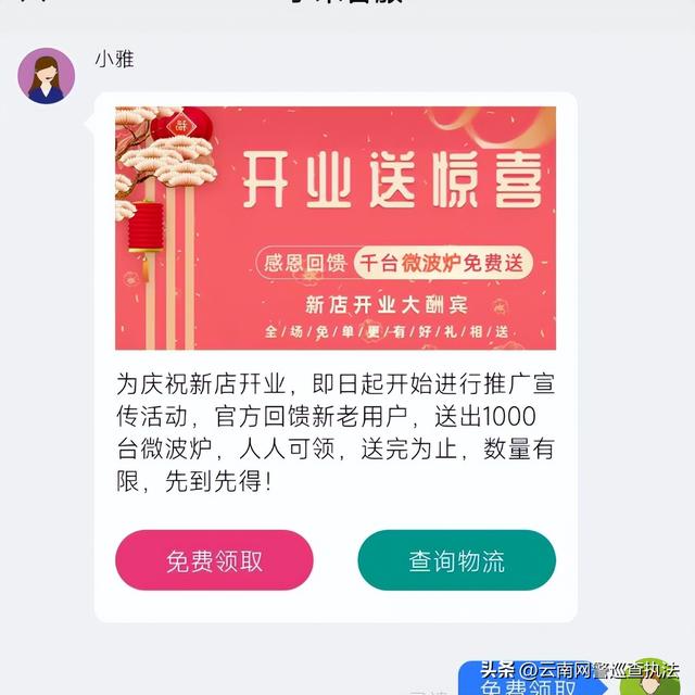 网络用语钓鱼是什么意思，一文读懂网络“钓鱼”