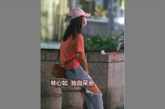 林心如周杰吃瓜，林心如：控诉周杰强吻