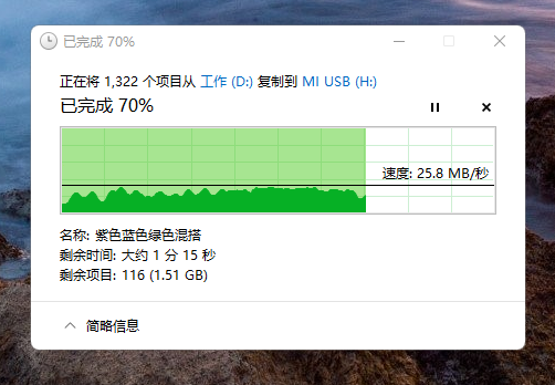 手机根目录是什么，手机根目录怎么看（跨平台文件共享小利器——小米双接口U盘使用测试）