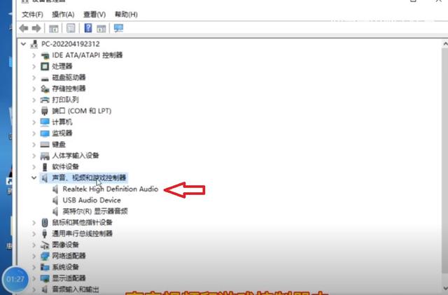 麦克风自动加强怎么关，麦克风自动加强怎么关了（系统介绍<12>）
