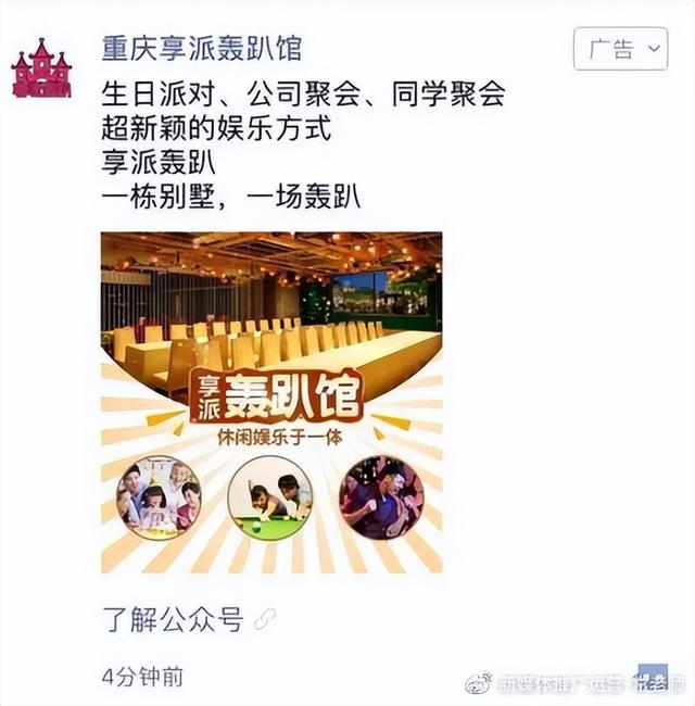 微信代理怎么做，学生做微商怎么加入（微信朋友投放代理找谁）