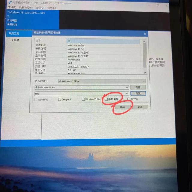 如何删除系统启动项，怎么删除开机系统启动项（SteamDeck做固态硬盘双系统教程）