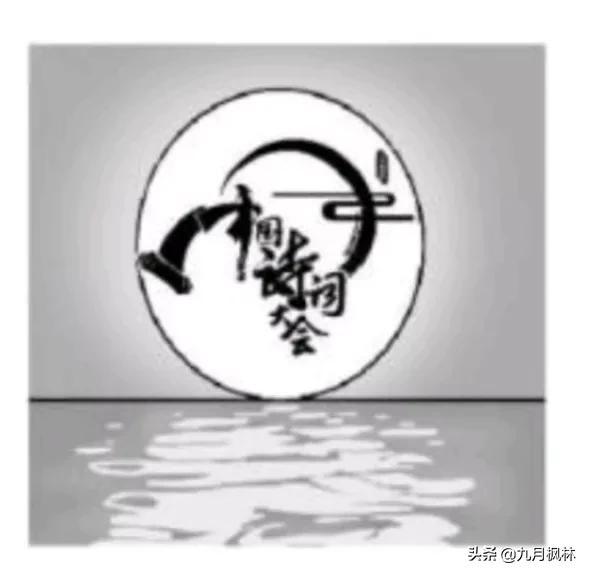 蒹葭怎么读，蒹葭怎么读全文语音（八年级下册语文期末复习资料12）