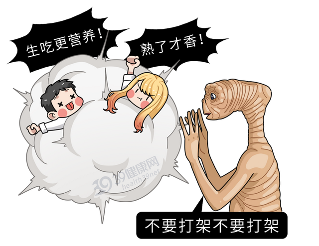 番茄的营养价值，番茄的营养价值及功效与作用（西红柿的营养有多高）