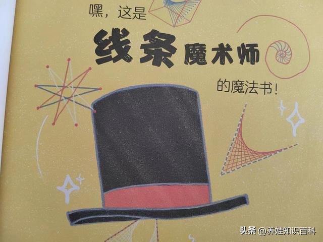 如何教给宝宝认识数字呢，怎样才能教会小孩认识数字（终于弄清数学启蒙才是当务之急）