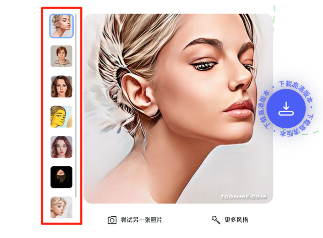 图片识别人物,怎么识别照片中的人物(教你一键打造专属社交头像)